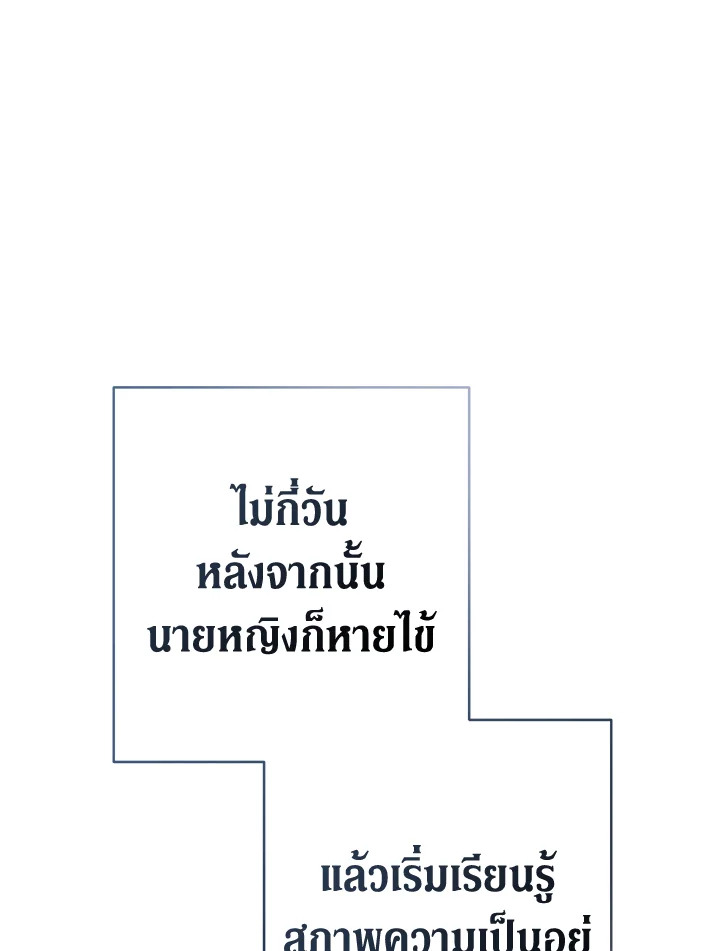 Marriage of Convenience 11 023